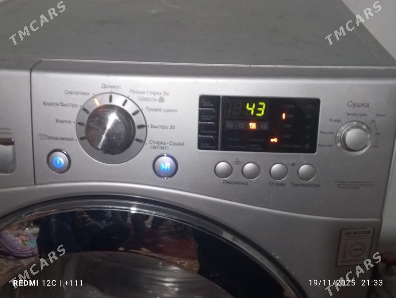 Kirmaşyn - Бахарден - img 4