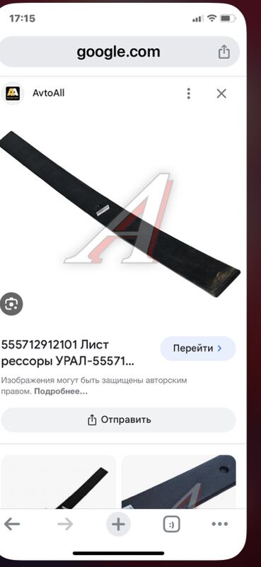 рессоры URAL 1 TMT - Ашхабад - img 6