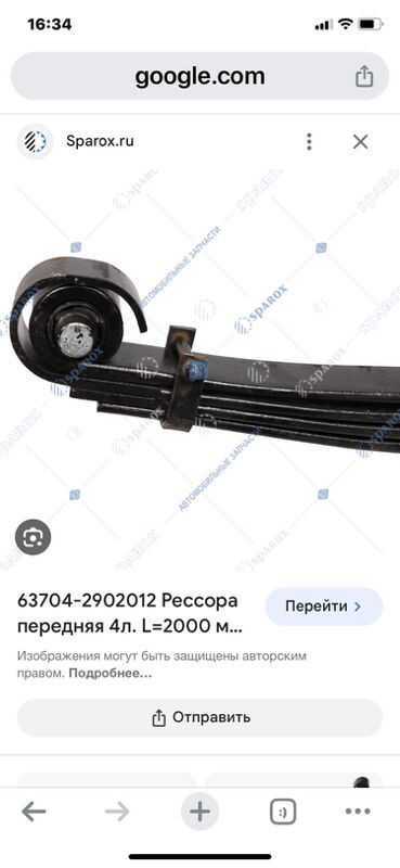 рессоры URAL 1 TMT - Ашхабад - img 4