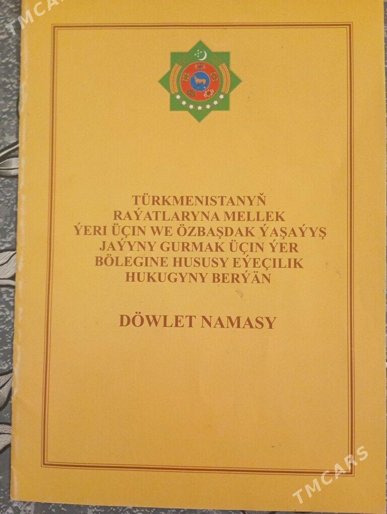 Mellek yer - Ёлётен - img 1