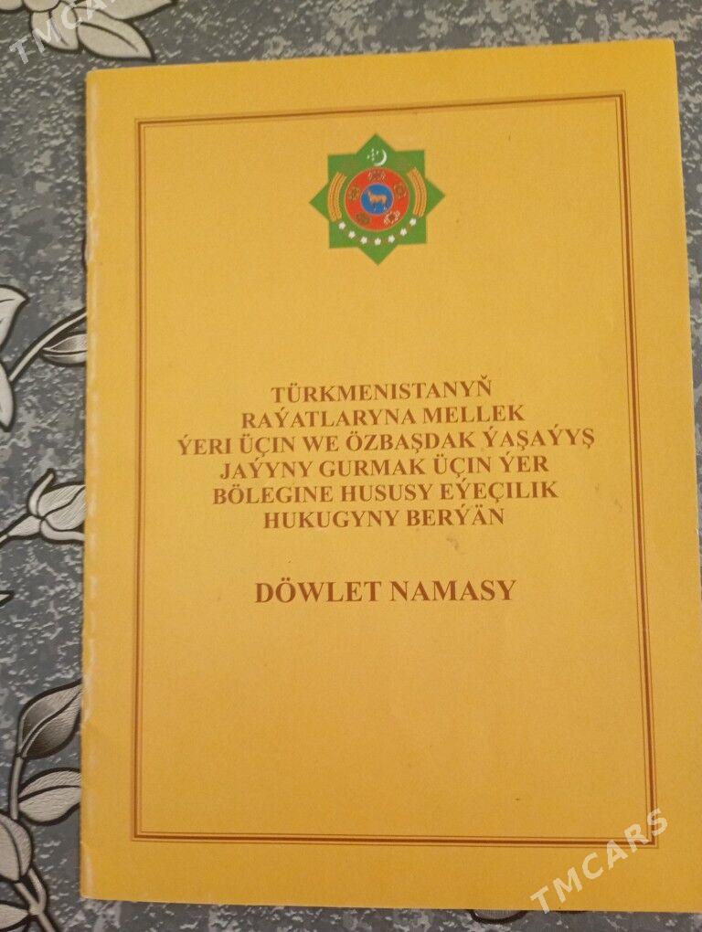 Mellek yer - Ёлётен - img 2