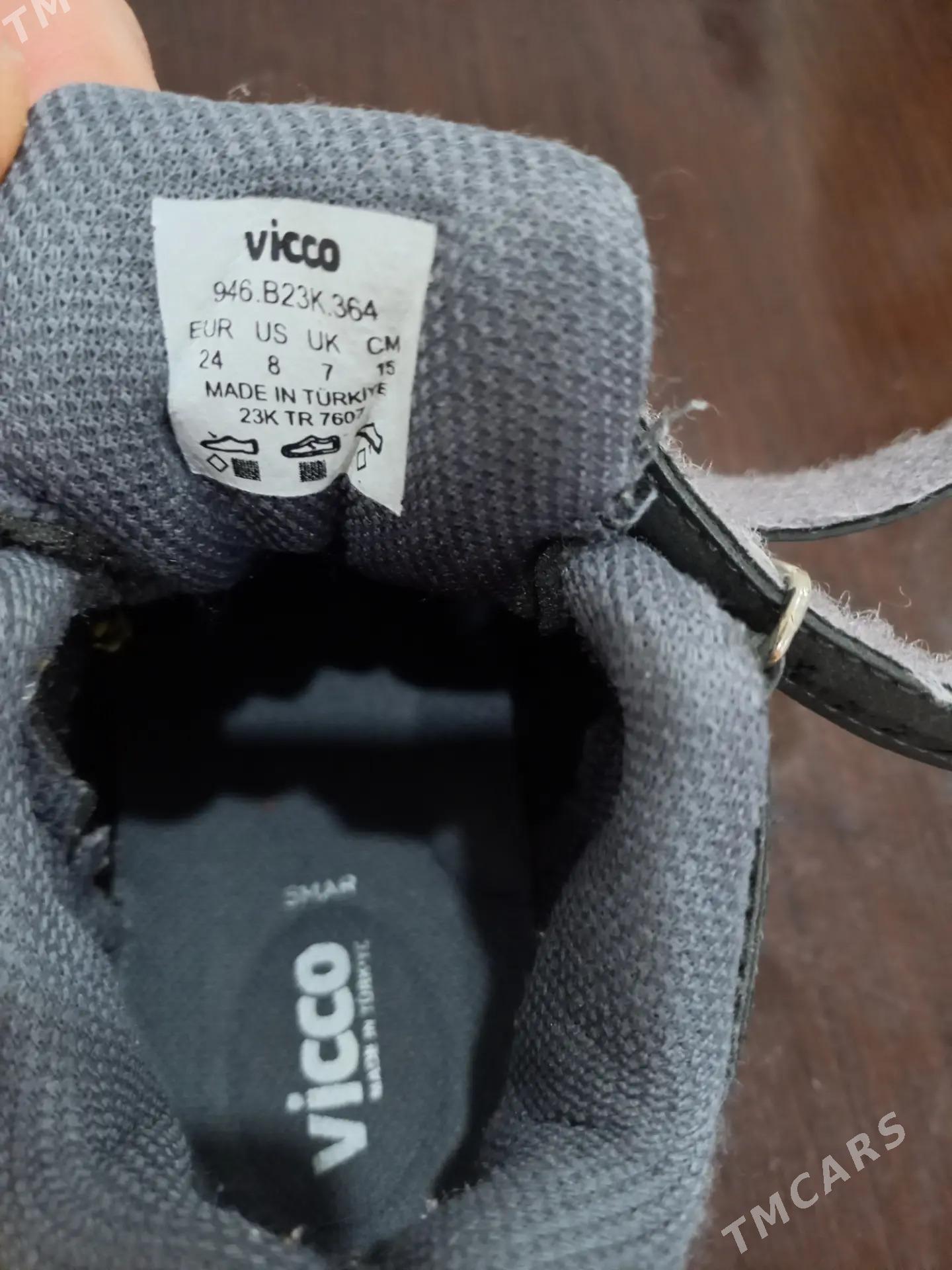 САПОЖКИ ДЕТСКИЕ - Мары - img 1