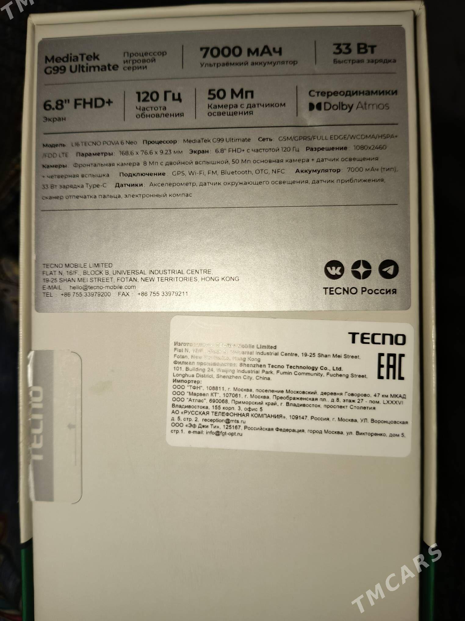 Tecno Pova Neo 6 - Daşoguz - img 6