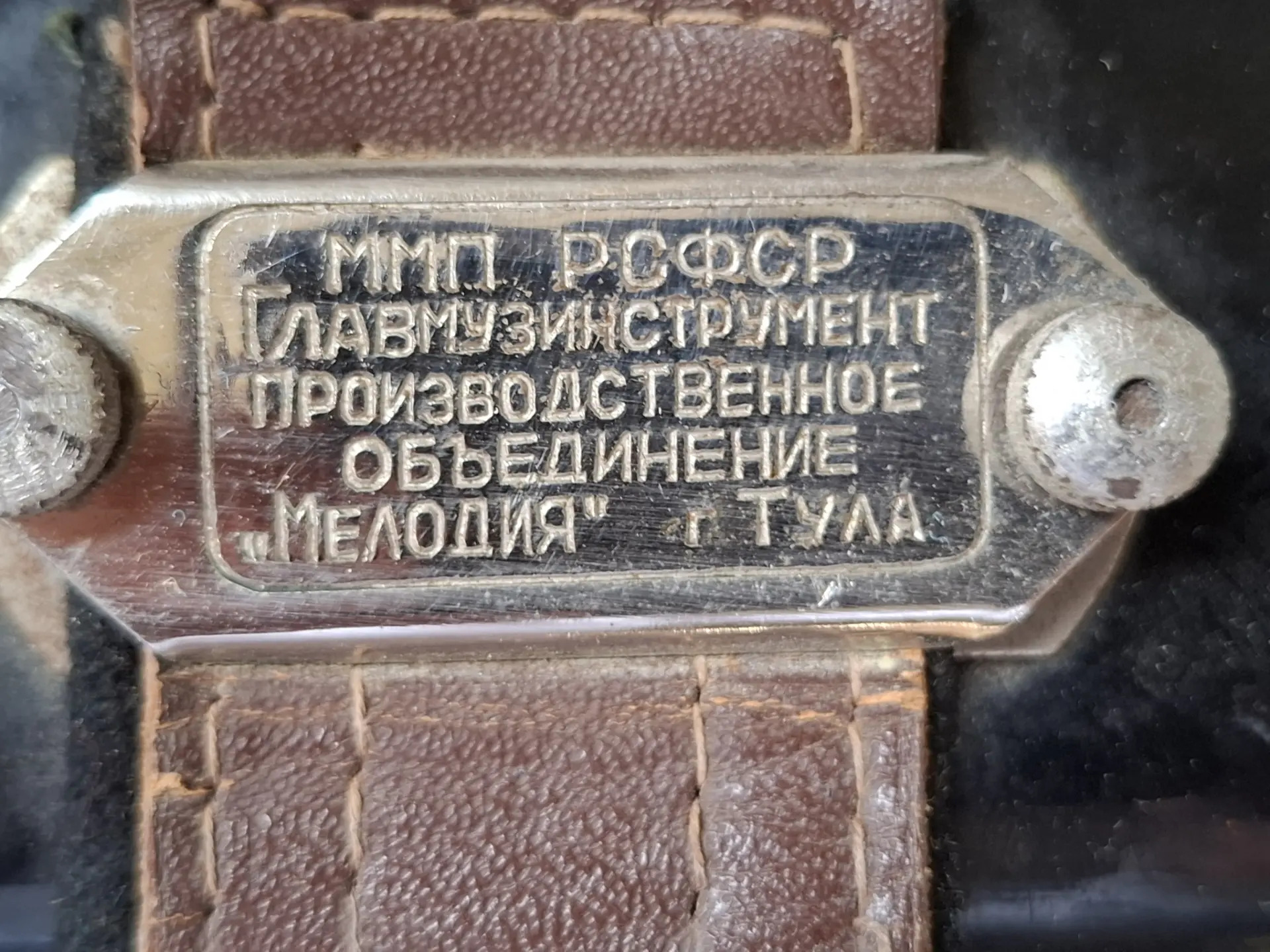 GARMON. ГАРМОН - Arzuw - img 3