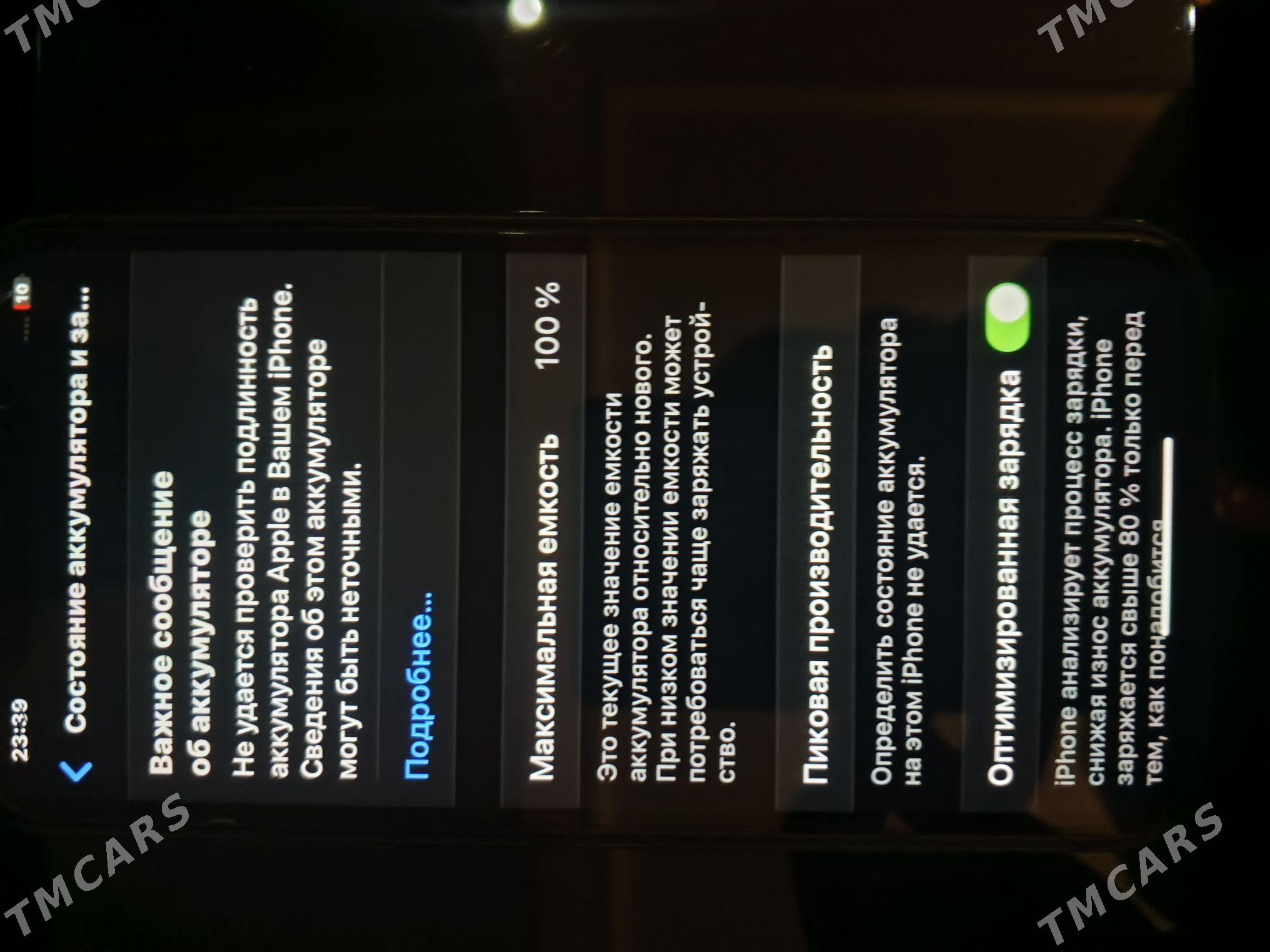 iphon 11 - Mary - img 3