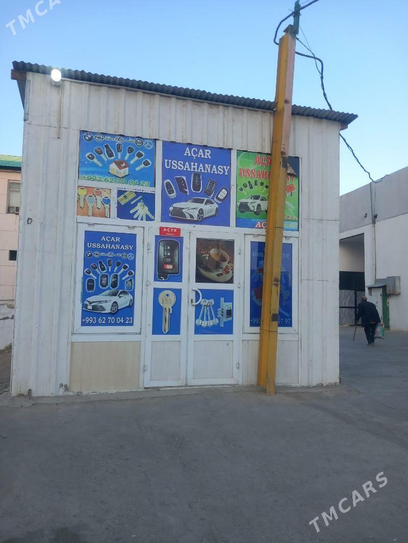 magazyn - Мары - img 2