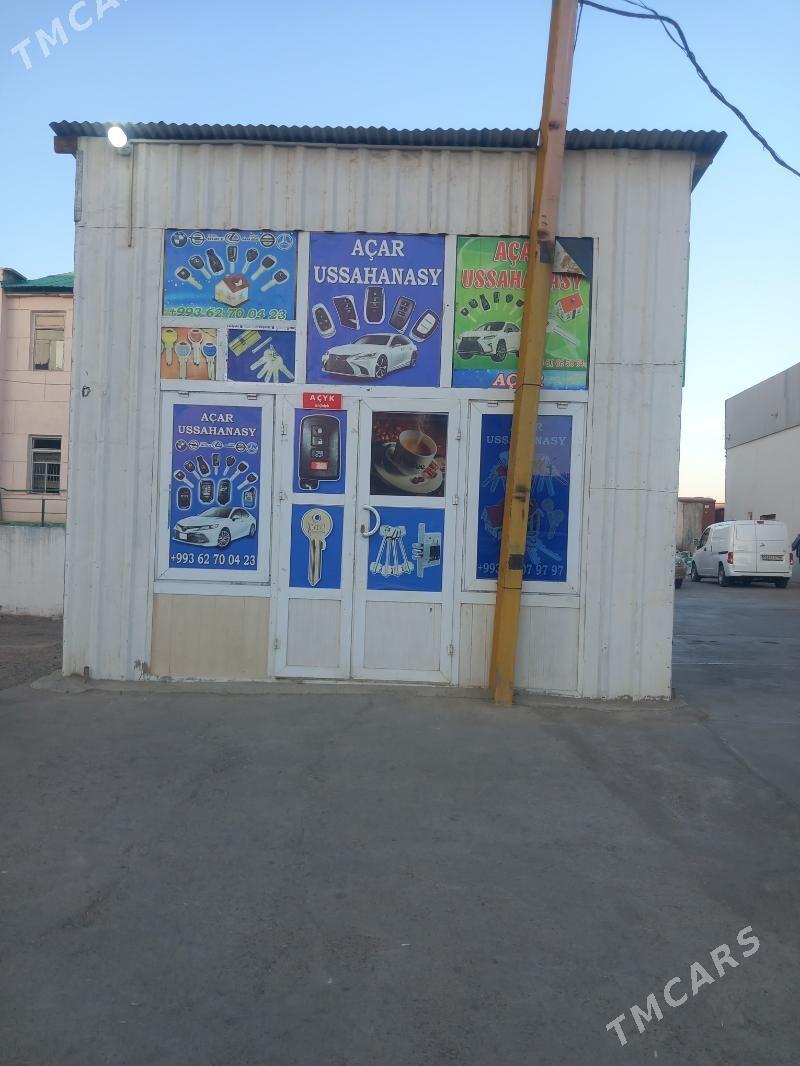 magazyn - Мары - img 1