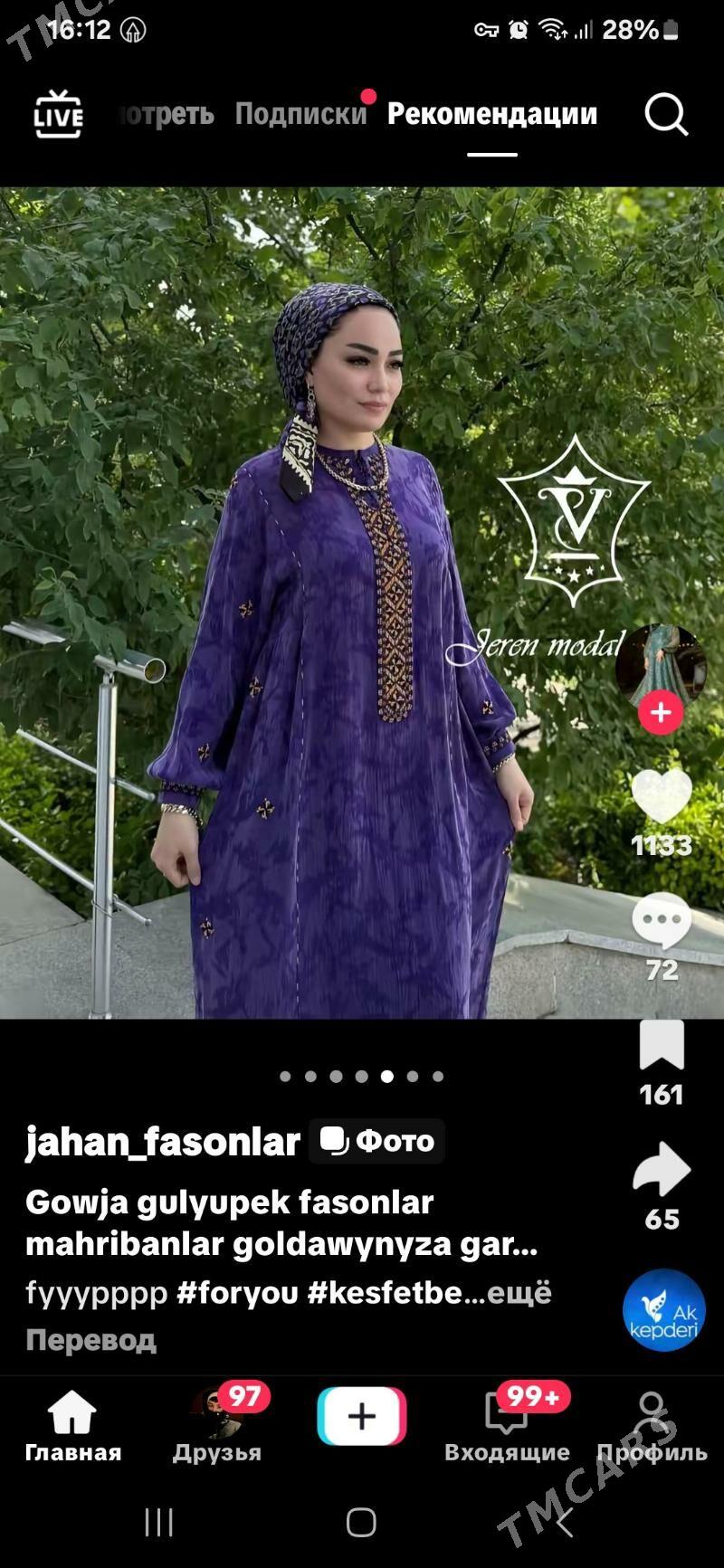 tikinci - Çoganly - img 2