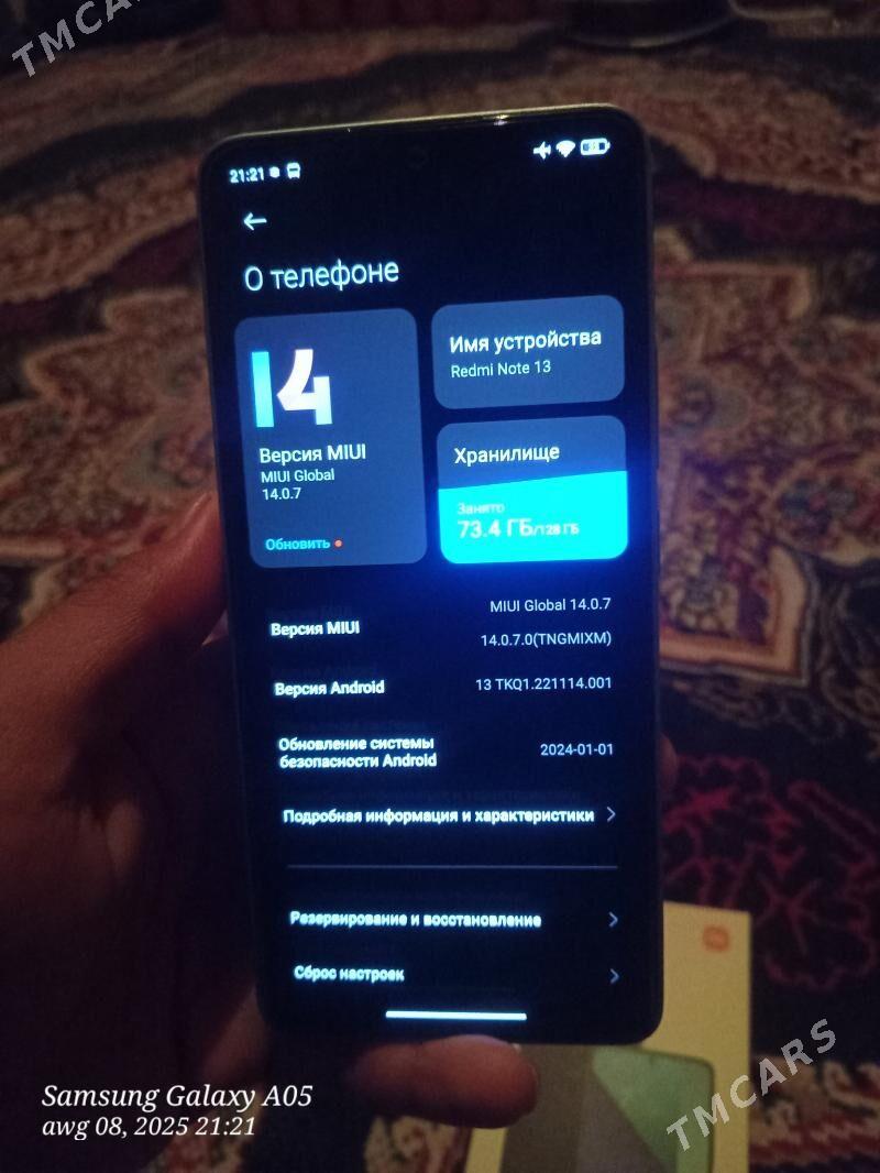 not 13 - Сакарчага - img 2