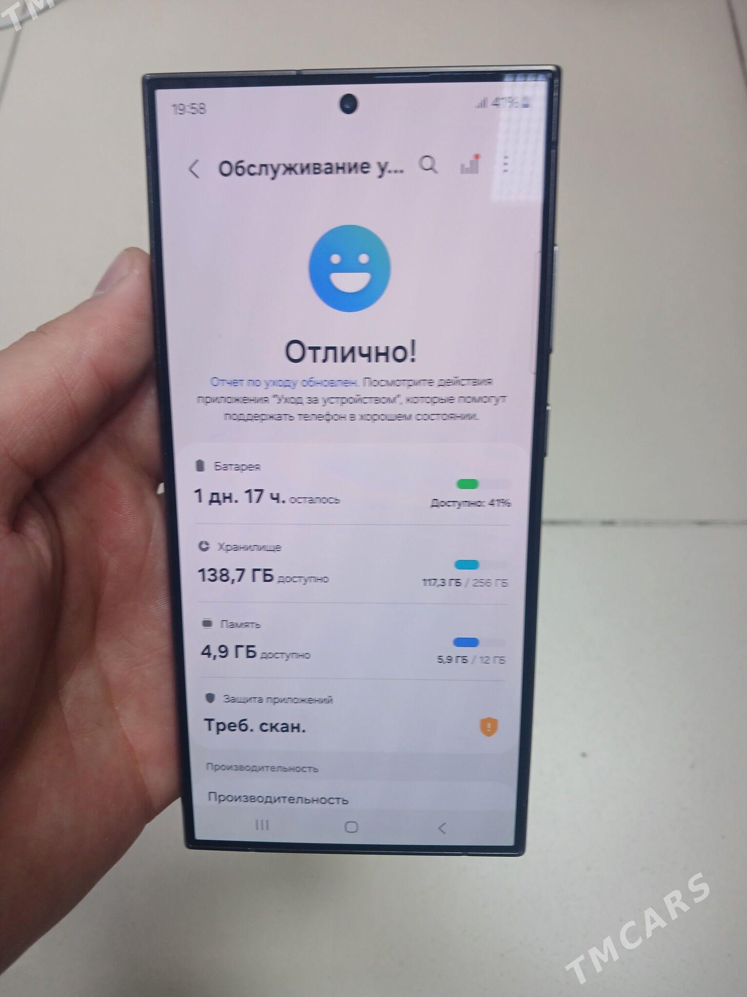 S24 ultra - Ашхабад - img 5