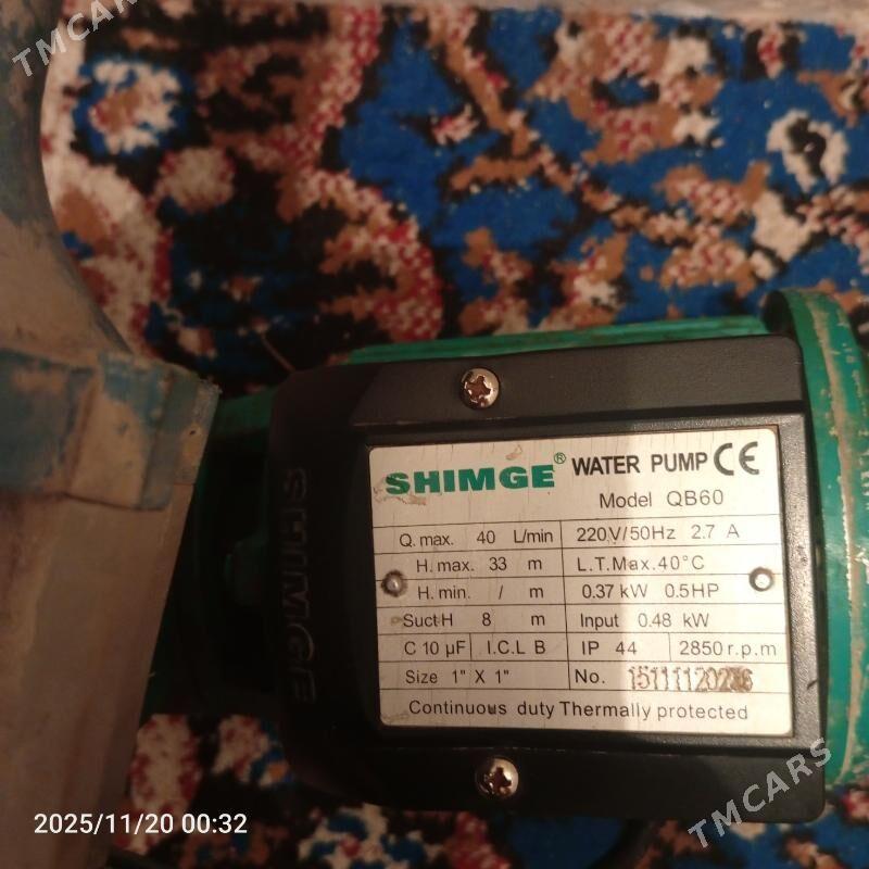 SHIMGE - Бедев - img 3