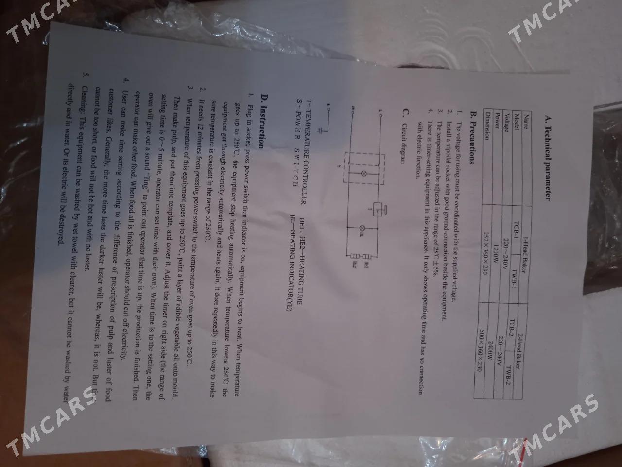 вафельница - Ашхабад - img 2