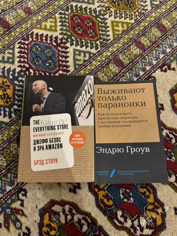 Kitaplar - Aşgabat - img 8