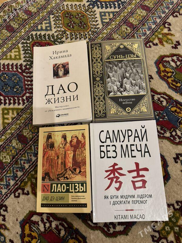 Kitaplar - Aşgabat - img 5