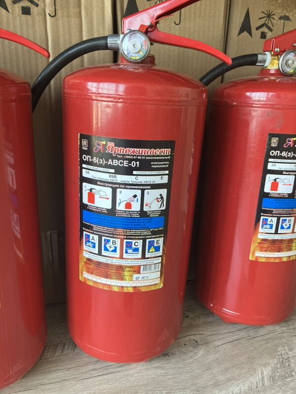 огнетушитель OP 5 - Ашхабад - img 3