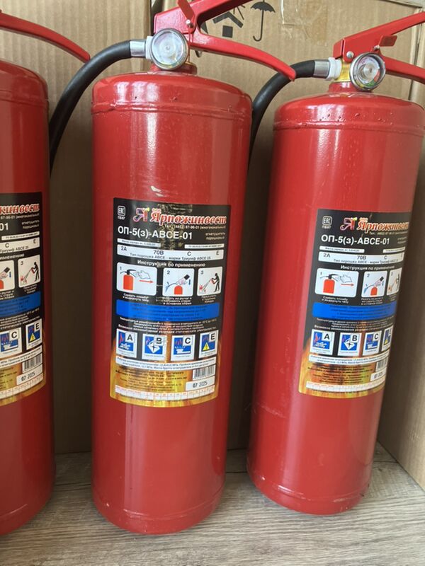 огнетушитель OP 5 - Ашхабад - img 2