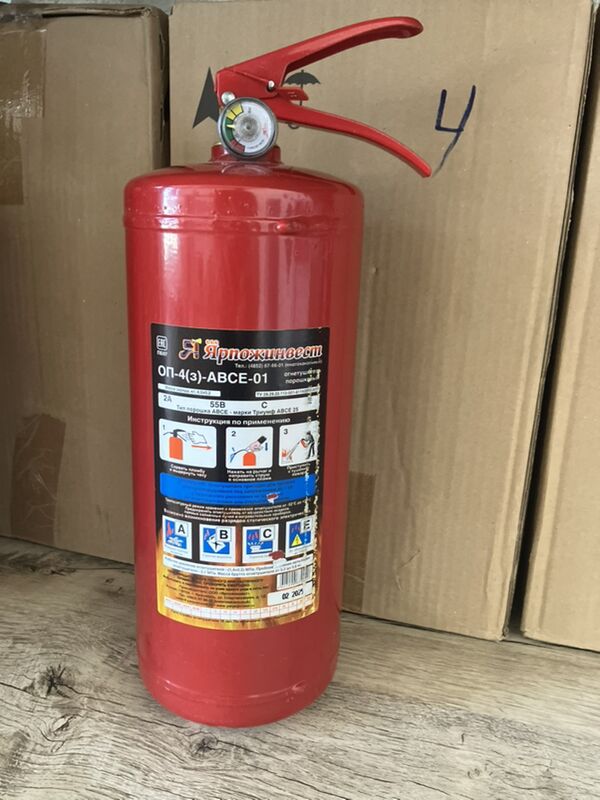 огнетушитель OP 5 - Ашхабад - img 6