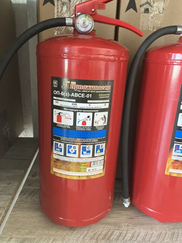 огнетушитель OP 5 - Ашхабад - img 5