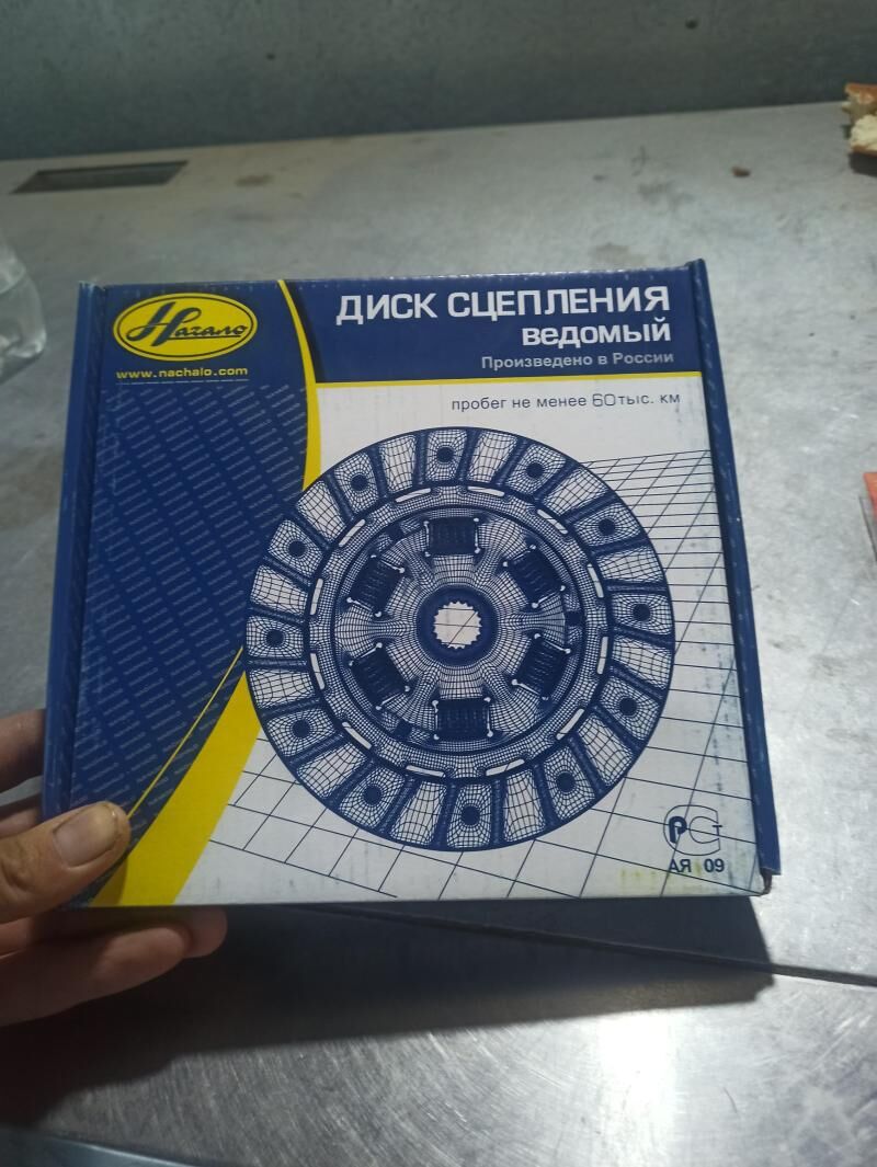 feredo 150 TMT - Мары - img 4