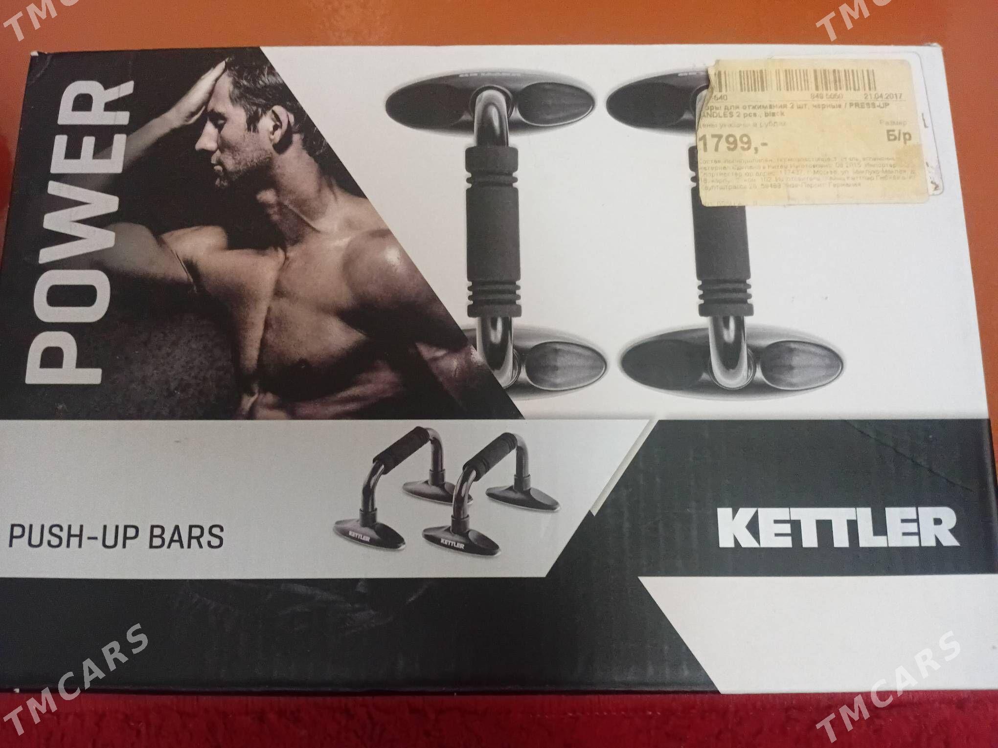 sport guraly - Balkanabat - img 1