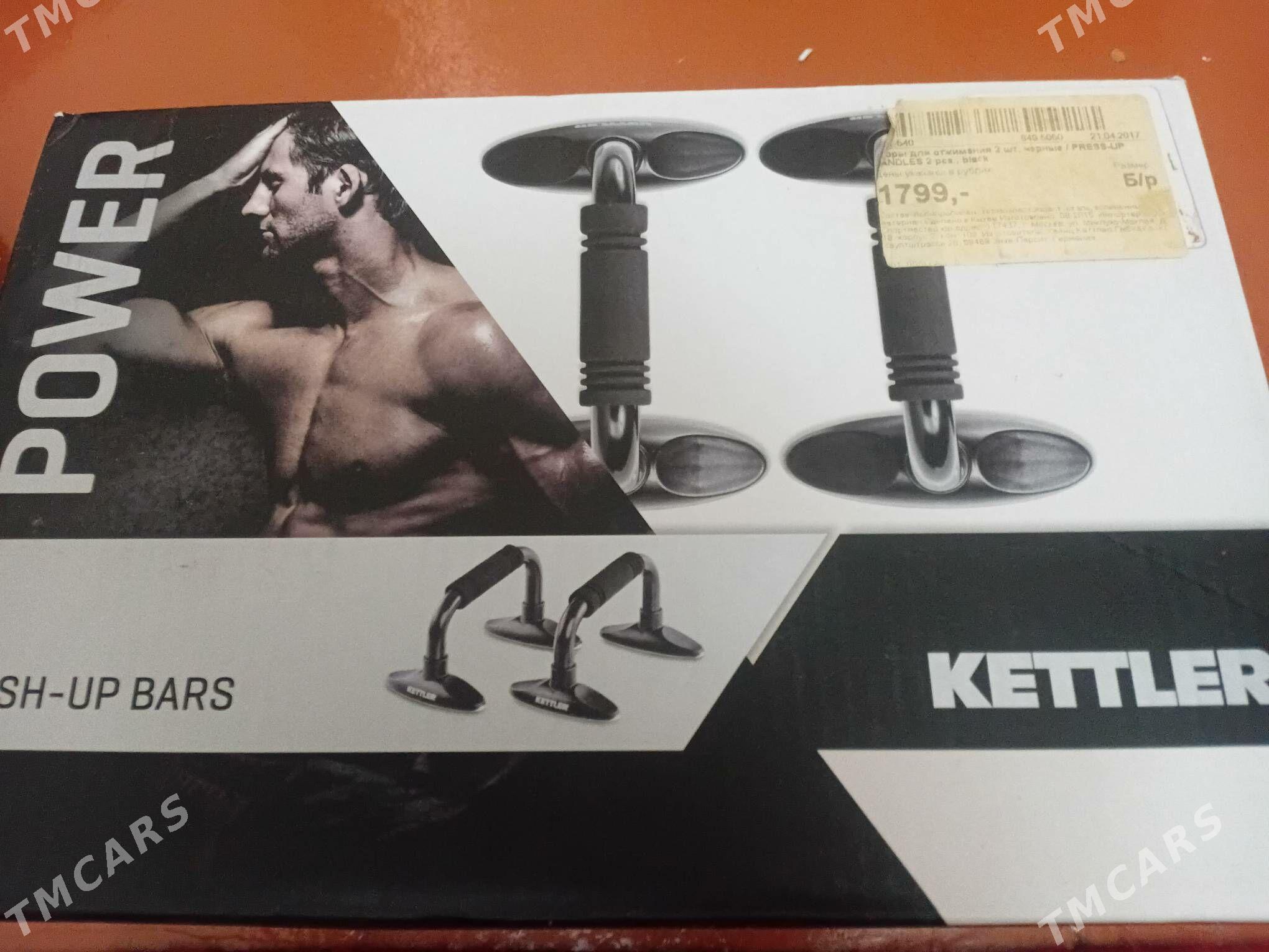 sport guraly - Balkanabat - img 2