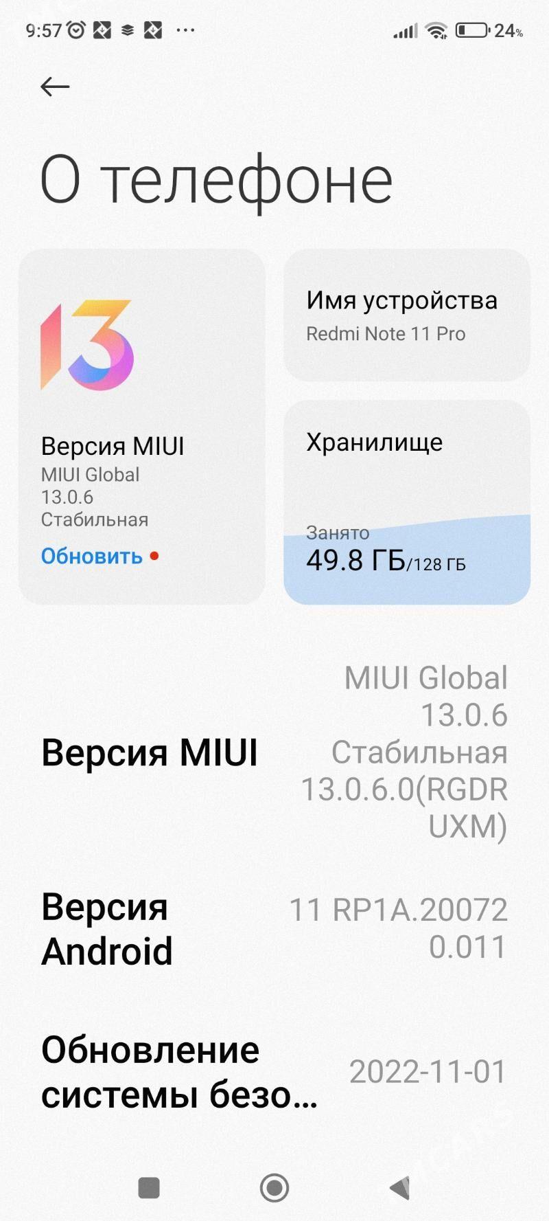 redmi not 11 pro - Туркменабат - img 2