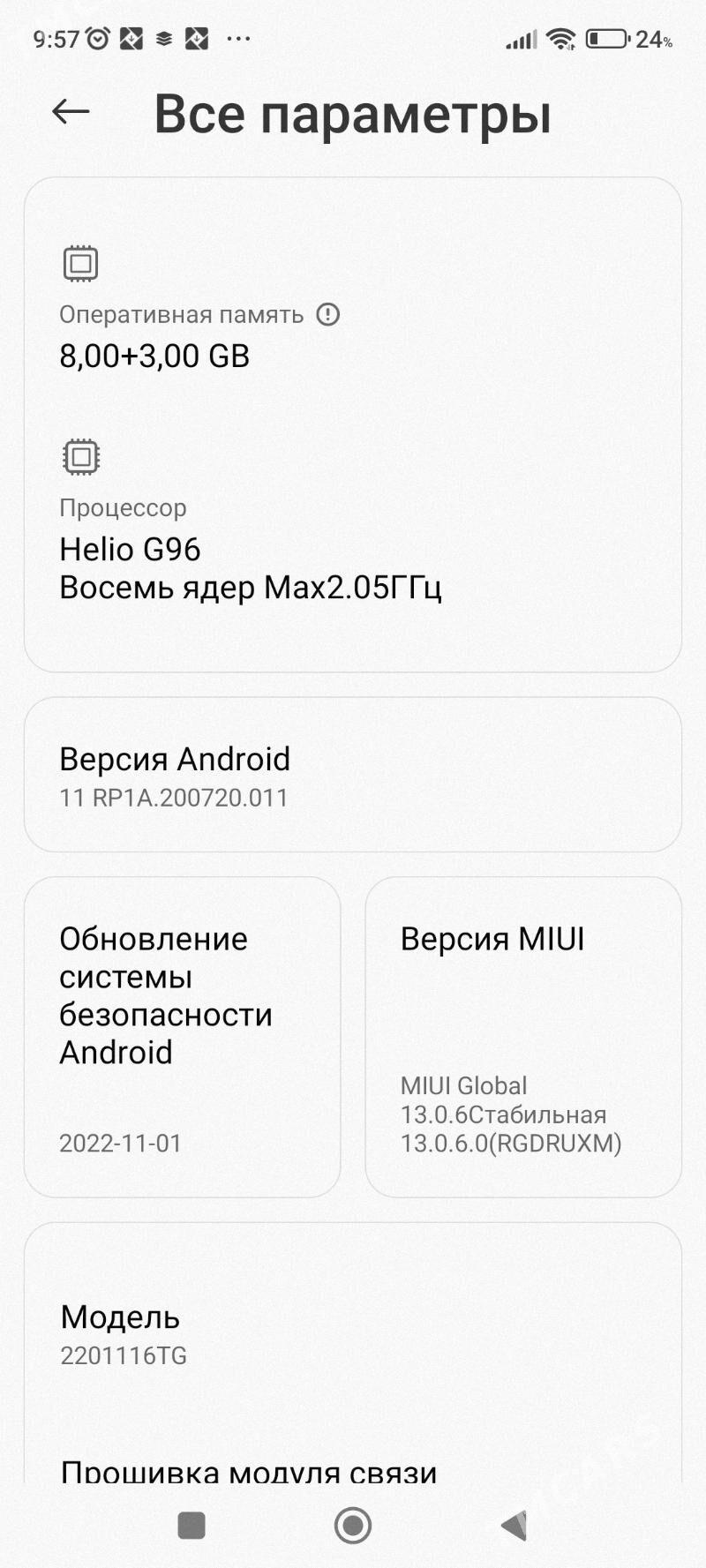 redmi not 11 pro - Туркменабат - img 3