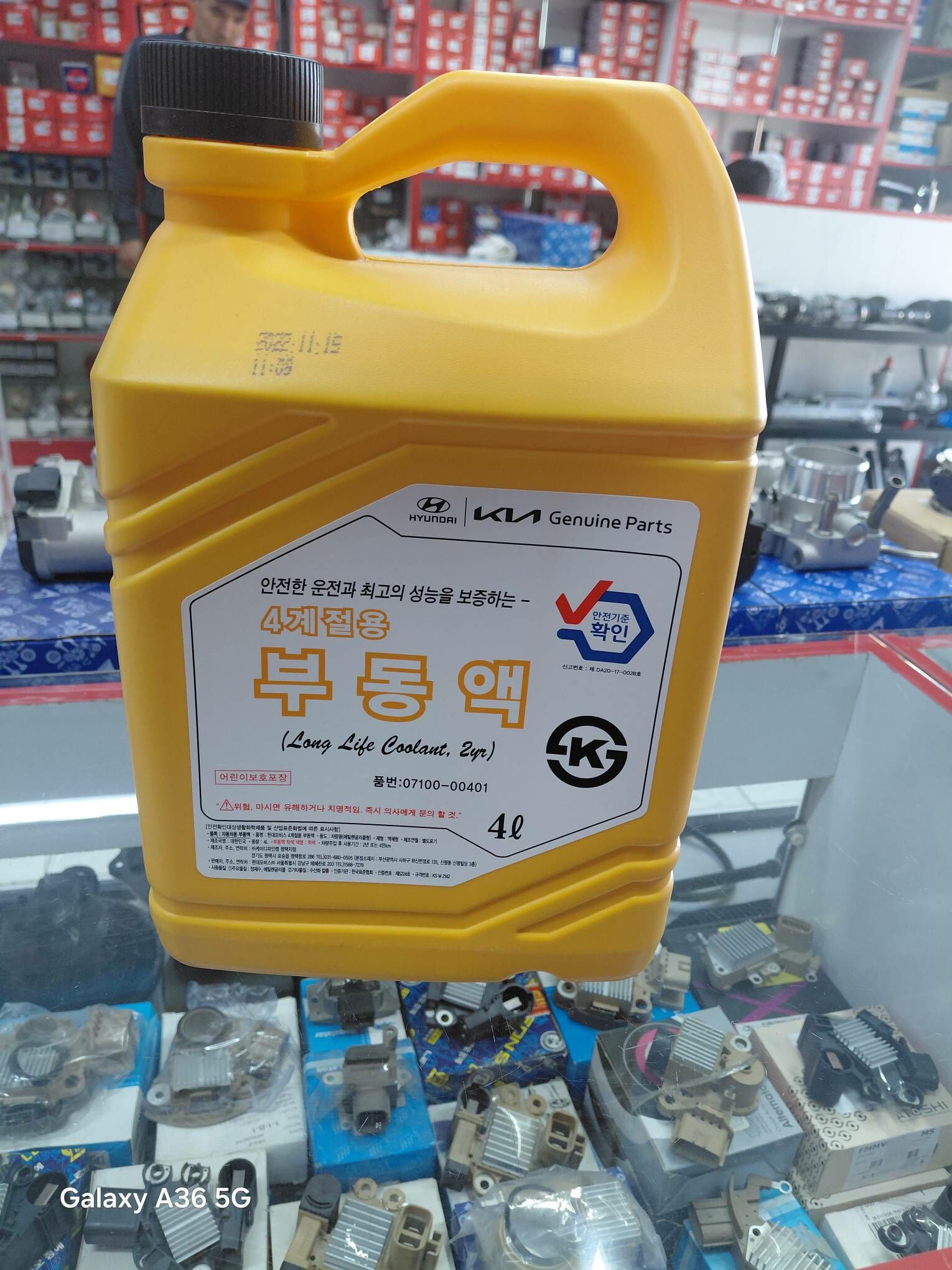 hundai org antfriz 1 TMT - Ашхабад - img 1