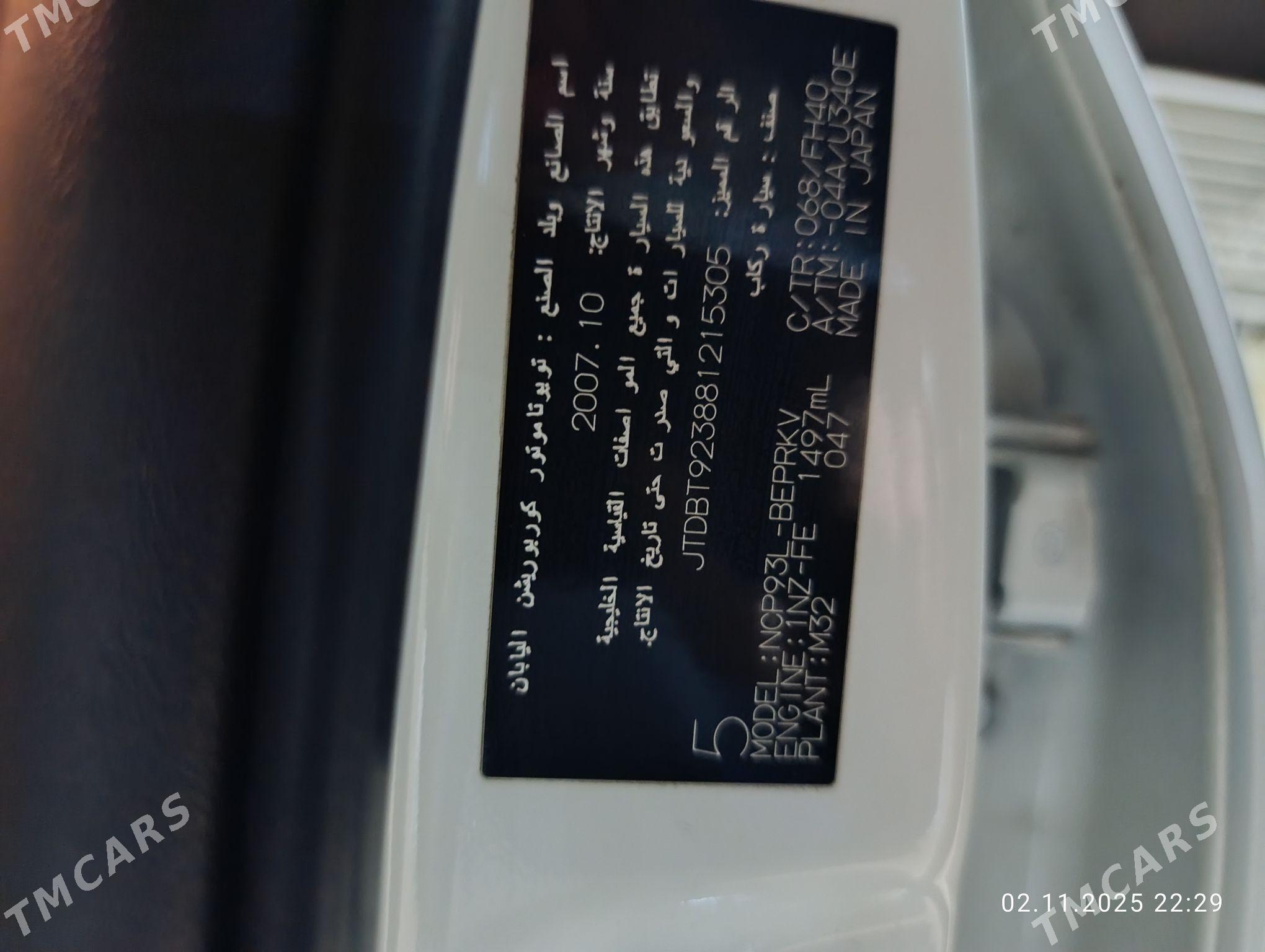 Toyota Yaris 2008 - 143 000 TMT - Parahat 7 - img 7