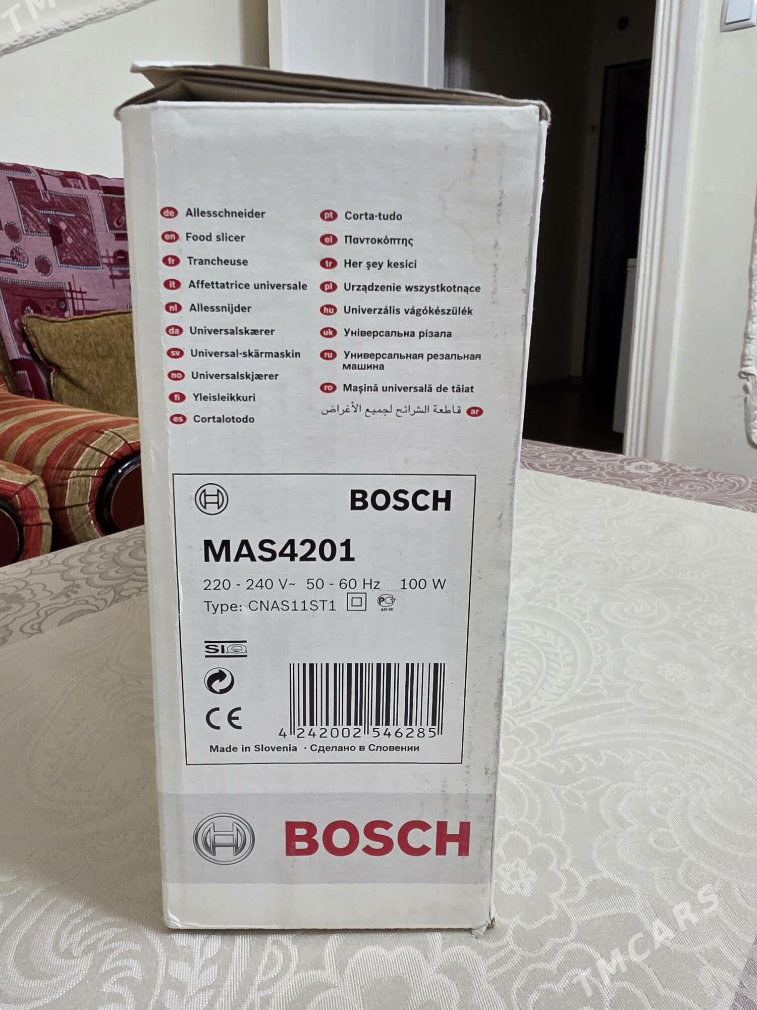Ломтирезка BOSCH - Мары - img 4
