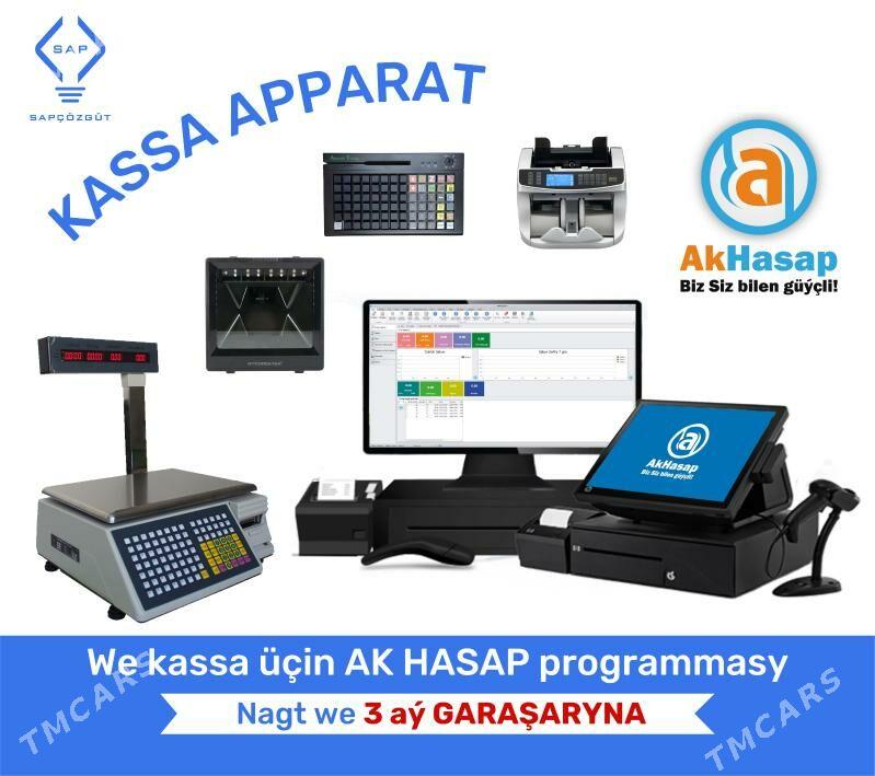 KASSA APARAT BARKOD SKANER CEK PRINTER AKHASAP - Ашхабад - img 1