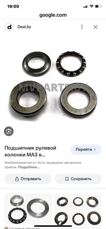 подшипники - Ашхабад - img 8