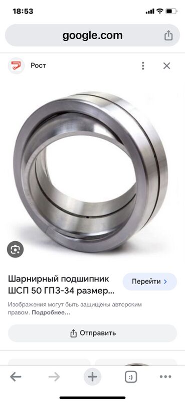 подшипники - Ашхабад - img 5