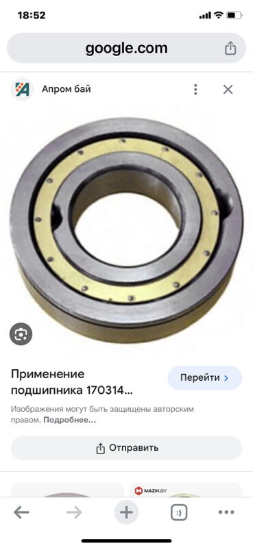 подшипники - Ашхабад - img 4