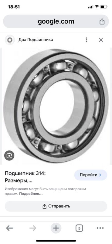 подшипники - Ашхабад - img 3