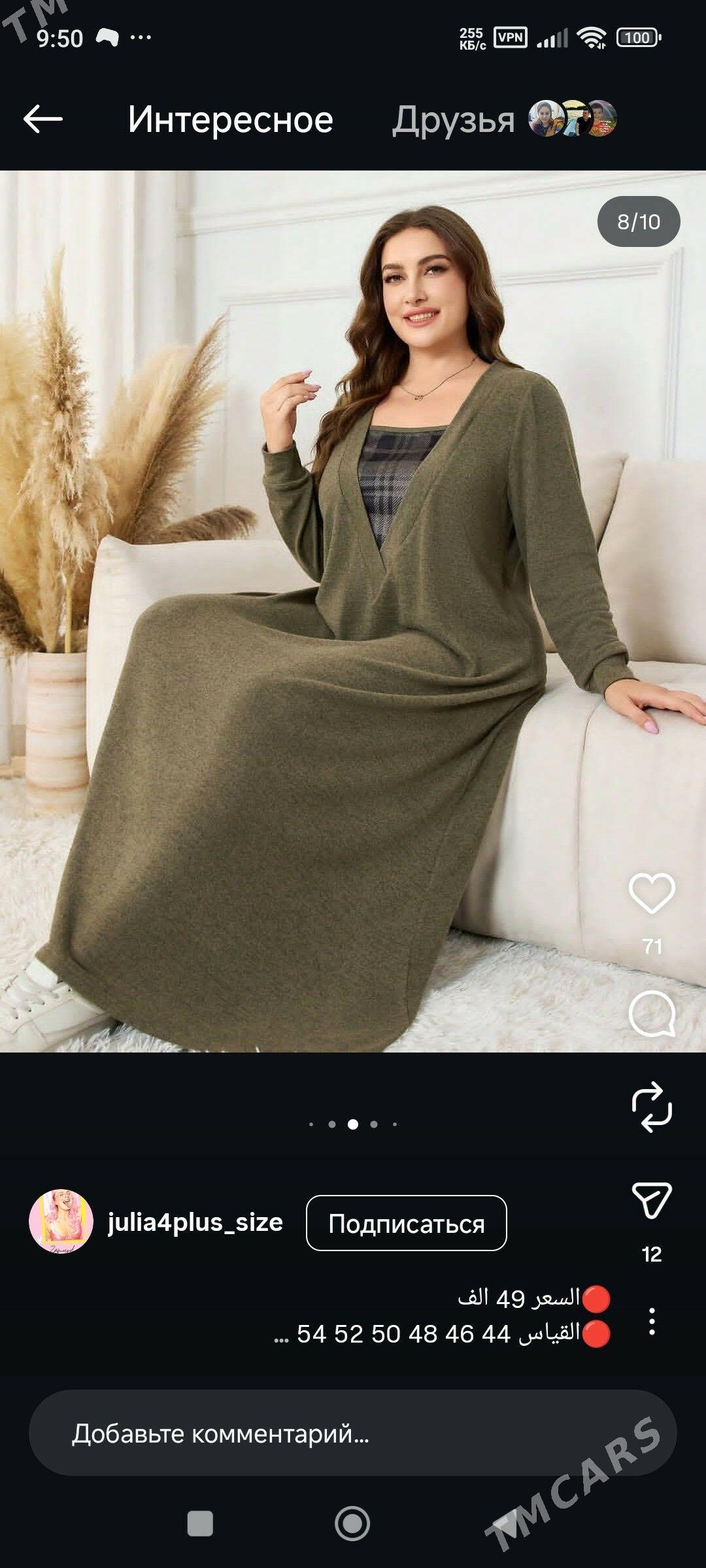 Atelye - Мир 2 - img 3