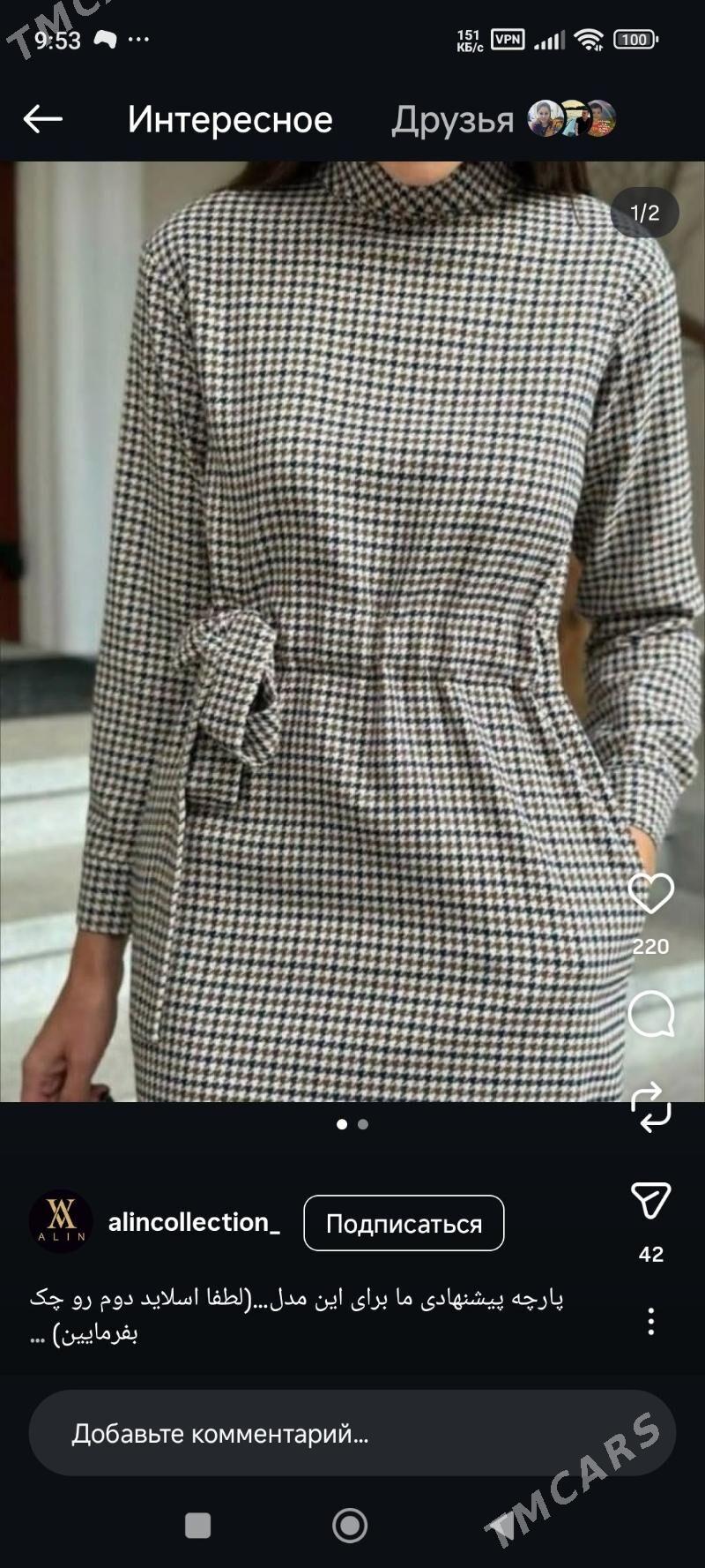 Atelye - Мир 2 - img 1