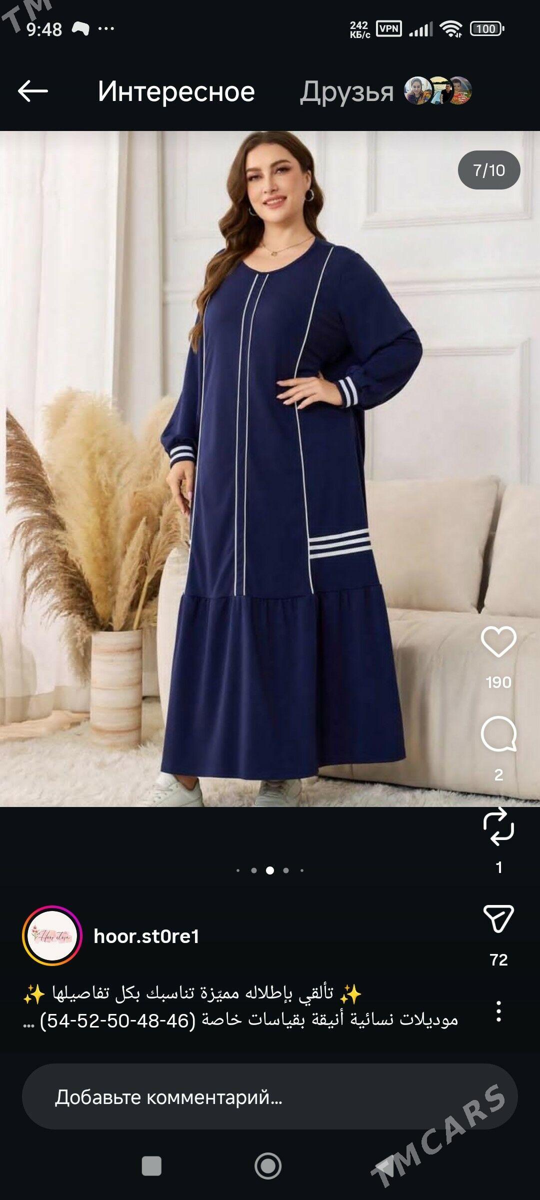 Atelye - Мир 2 - img 2