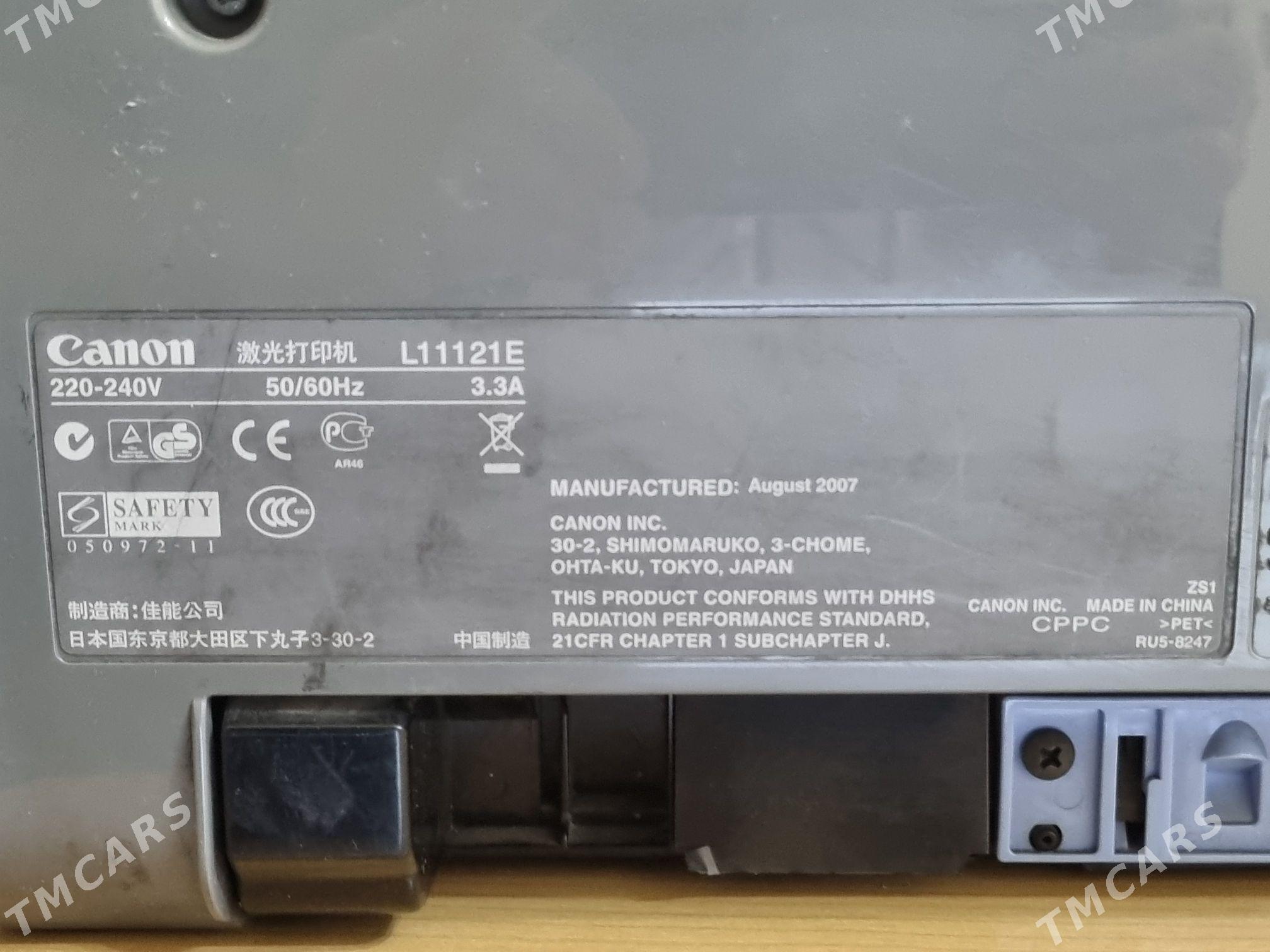 Canon i-SENSYS LBP2900 - Мир 2 - img 5