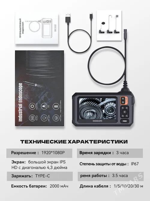kamera endoscop эндоскоп камер - Aşgabat - img 3