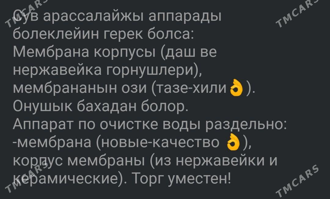 Насос - Balkanabat - img 3