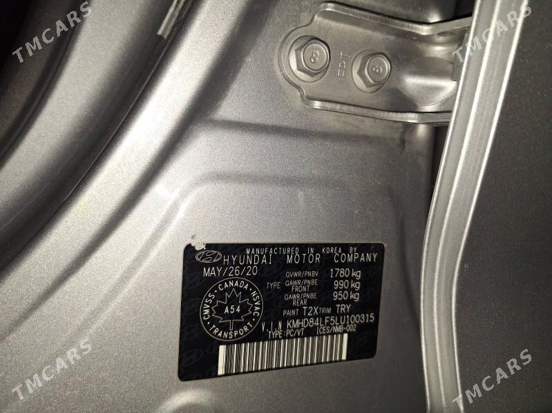 Hyundai Elantra 2020 - 205 000 TMT - Mary - img 9