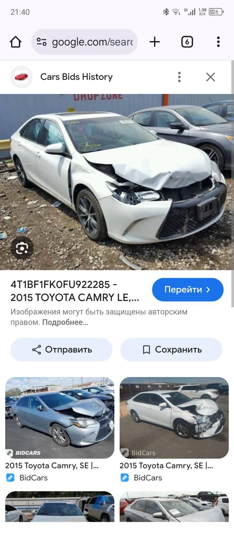 Toyota Camry 2015 - 167 000 TMT - Мары - img 10