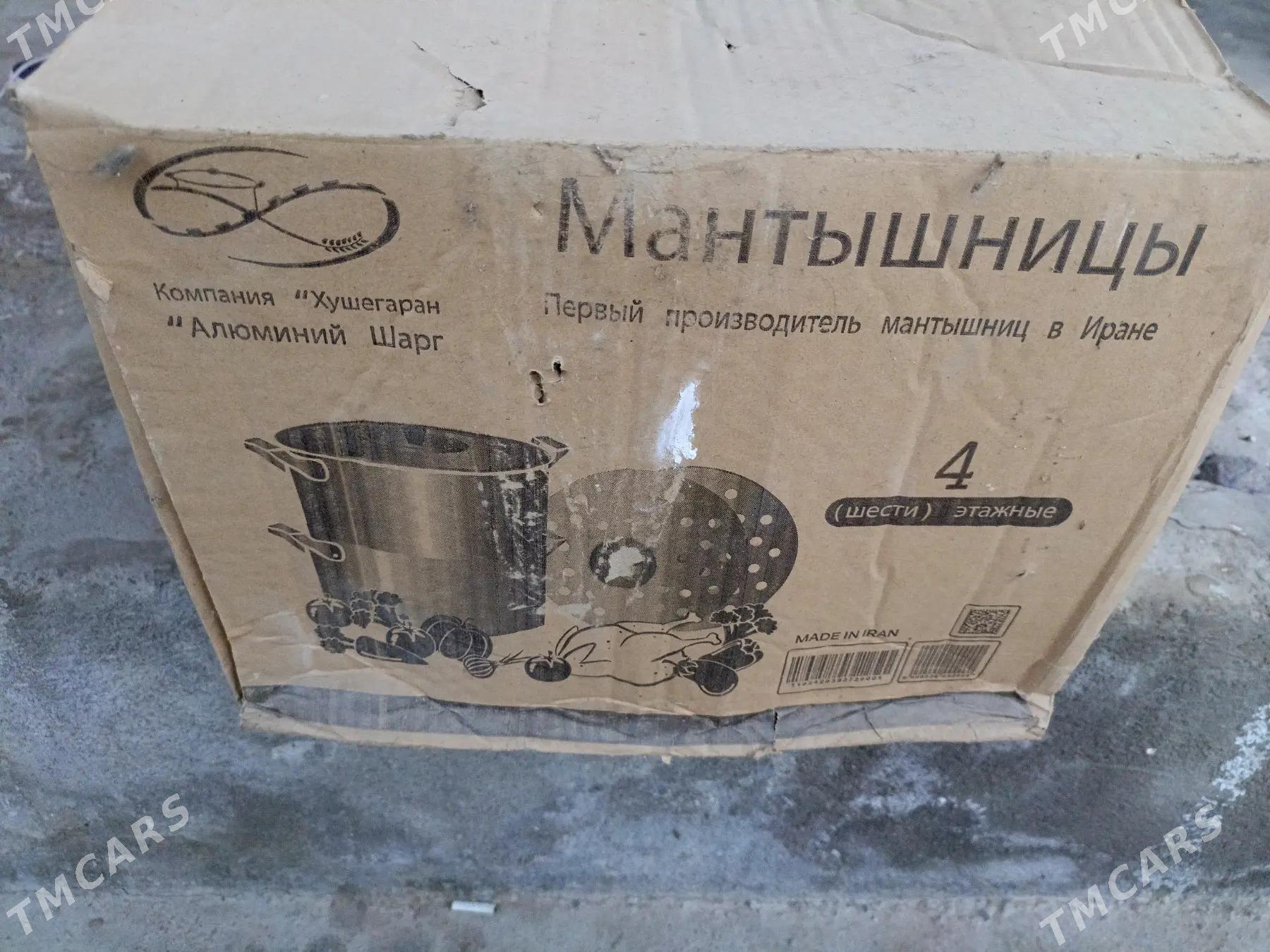 Manty piti - Гарадамак Шор - img 2