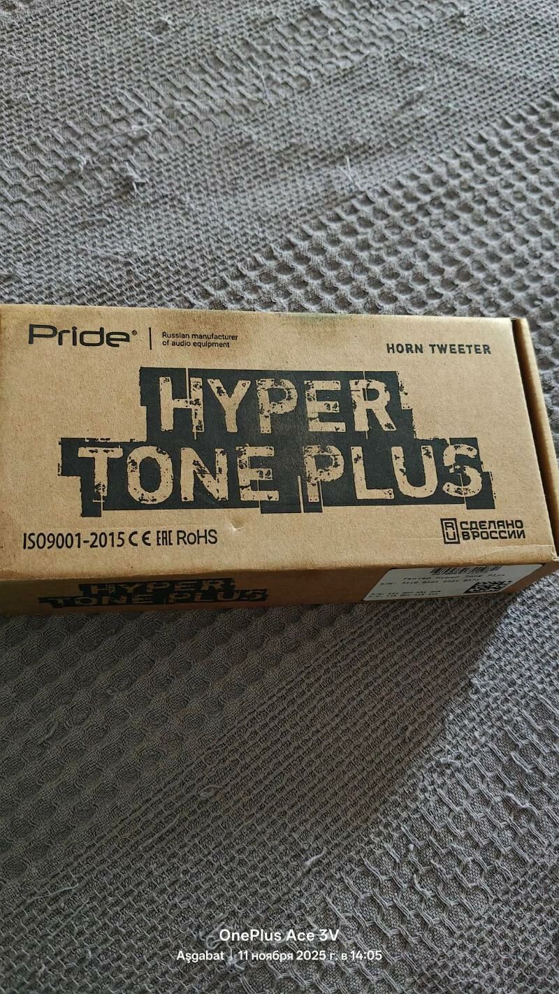 Твитера Pride Hyper Tone Plus 800 TMT - Aşgabat - img 1