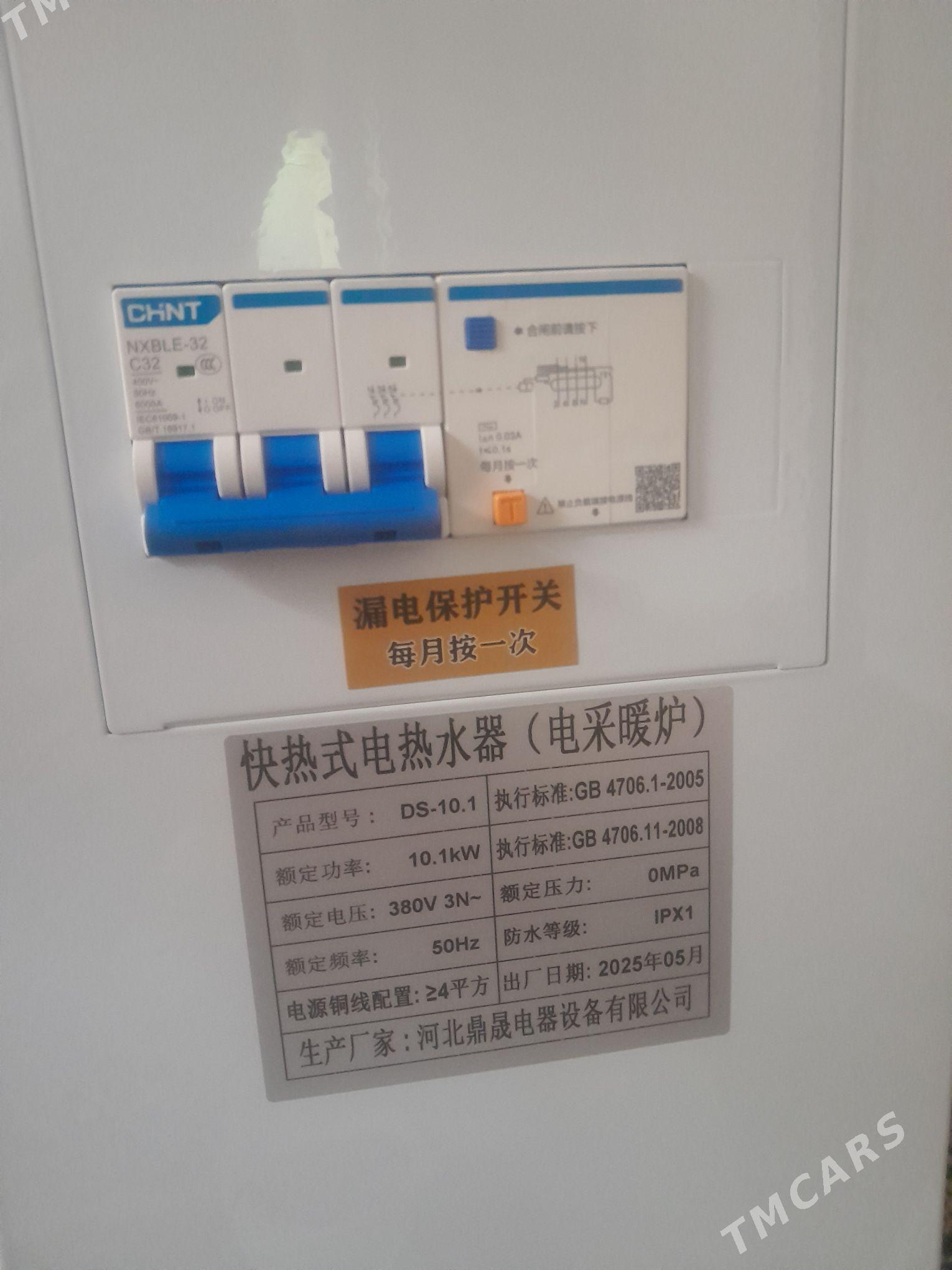 Комби электрическая - Дашогуз - img 2