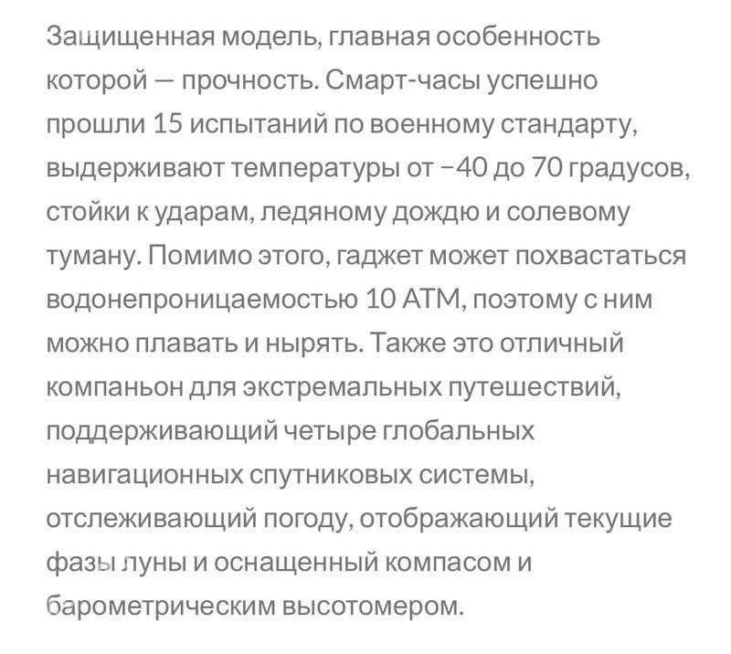 Amazfit, T-Rex Pro, Умные часы - ул. Подвойского (Битарап Туркменистан шаёлы) - img 2