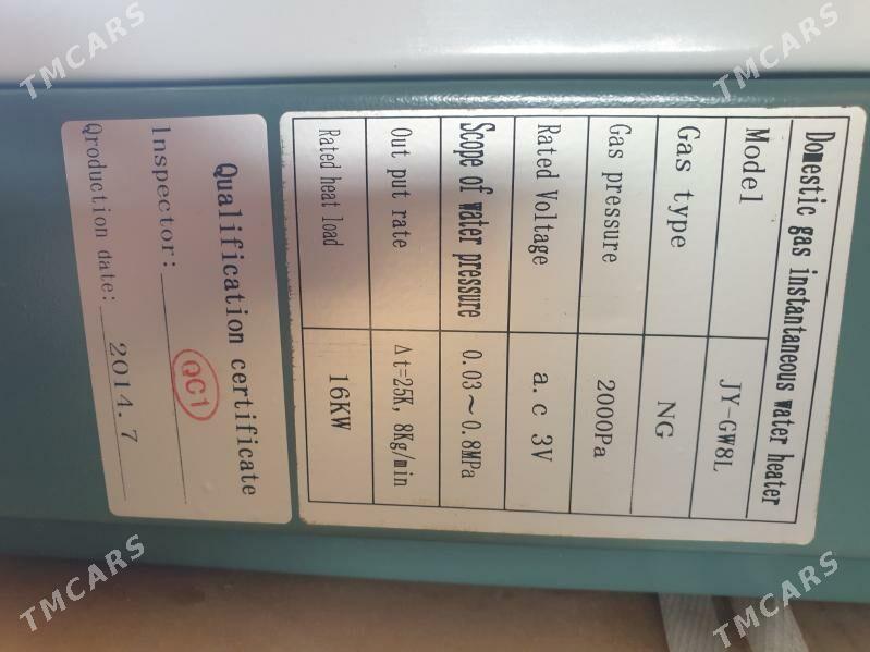 газовая колонка - Ким район - img 2