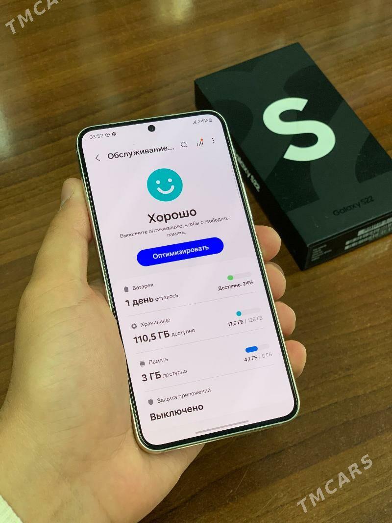 Samsung S22 - Мары - img 4