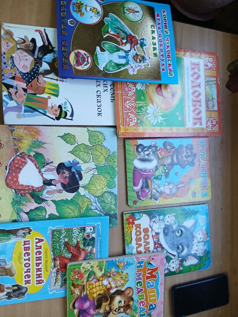 Книга - Туркменбаши - img 2